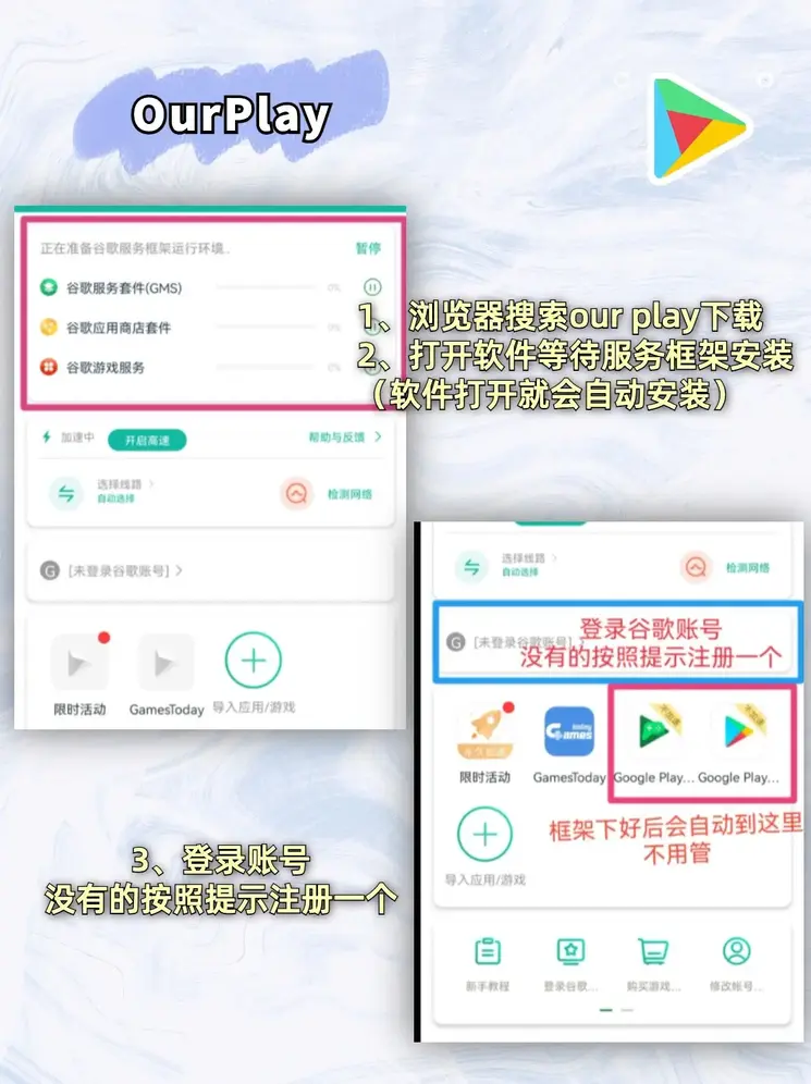 u球app下载苹果版截图1